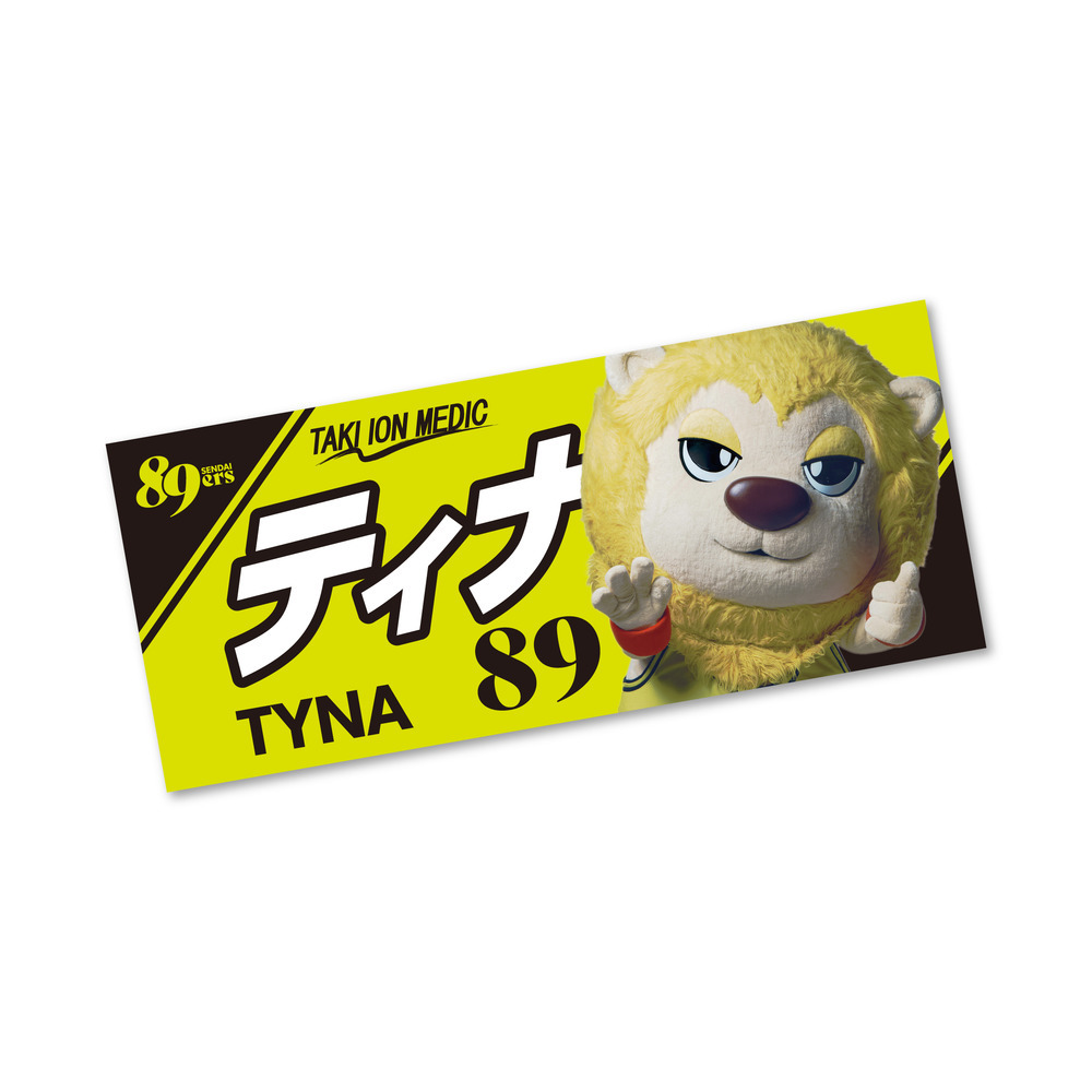 MyPLAYERフォトタオル 2025-26 詳細画像 ティナ 1